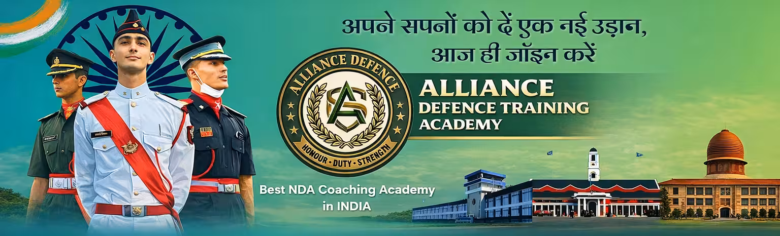 Alliance Defence Academy - Best NDA Coaching Institute in Dehradun